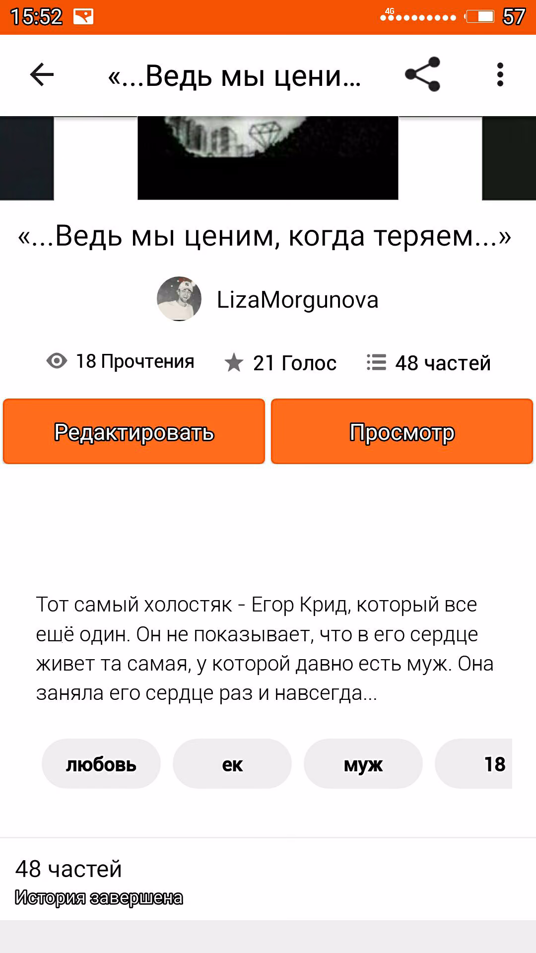 2eddc84ac5bafe97c0099d68007c4188.jpg