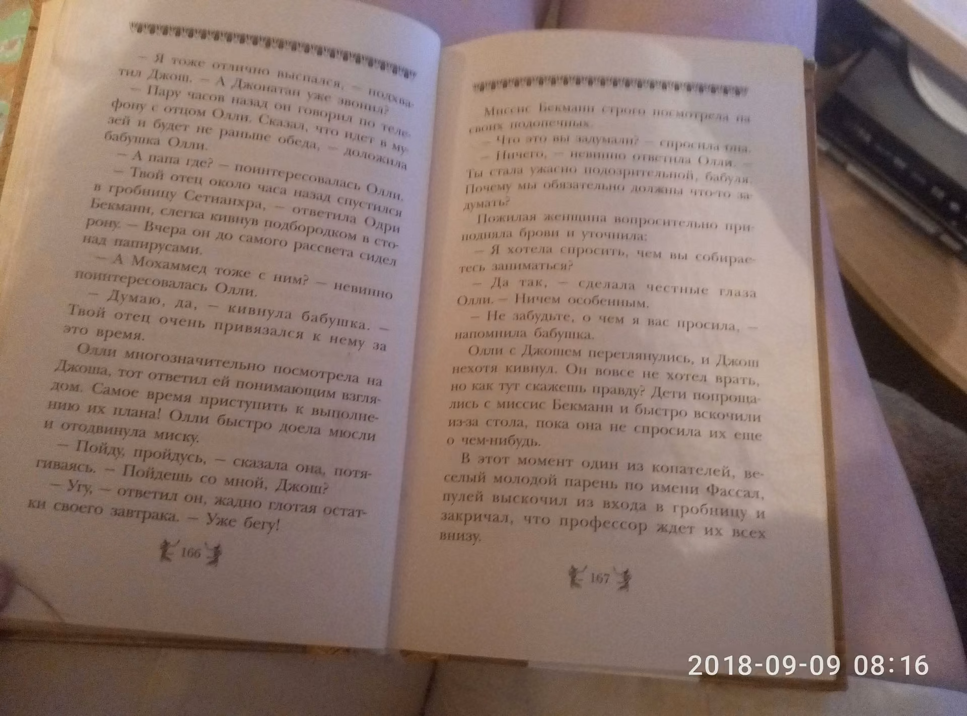 722e6b132455cdf9e806731d8fe1ac51.avif