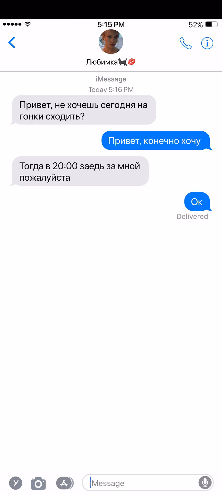 7275df3c11a3f6922ce738318b2d6b70.avif