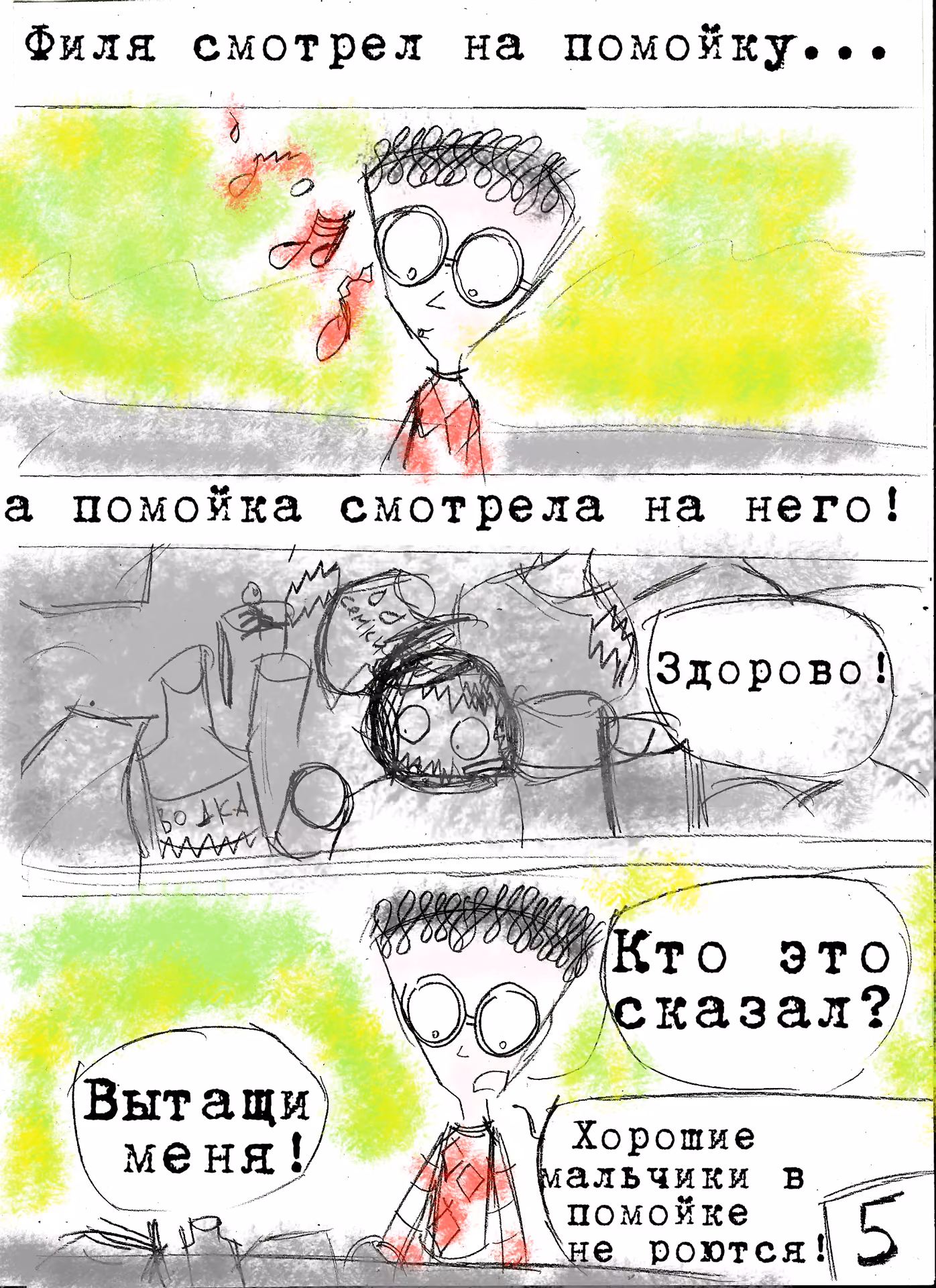 72949e38e4f84a48e84b4482f489a480.avif