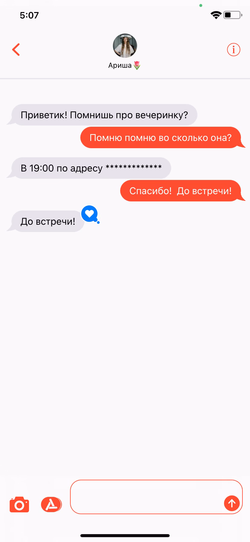 7297bed3876f891190a2b754e6265bc4.jpg