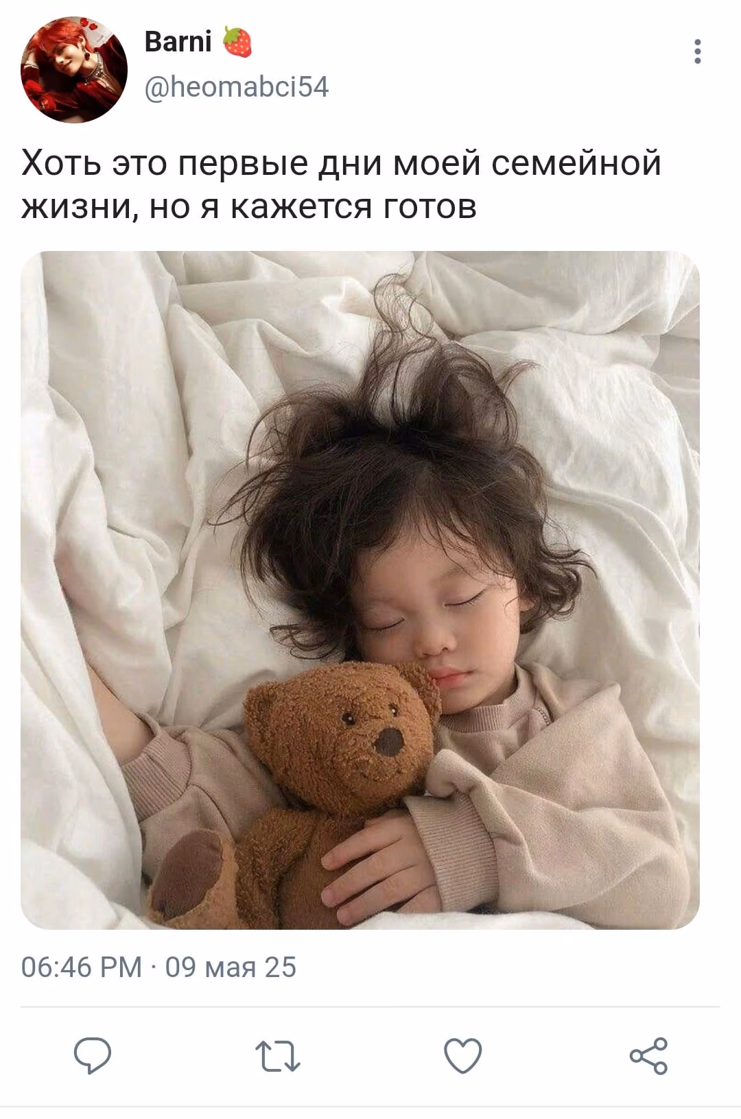 729c5fb0f11a09fdcbd734cc30f6164e.avif