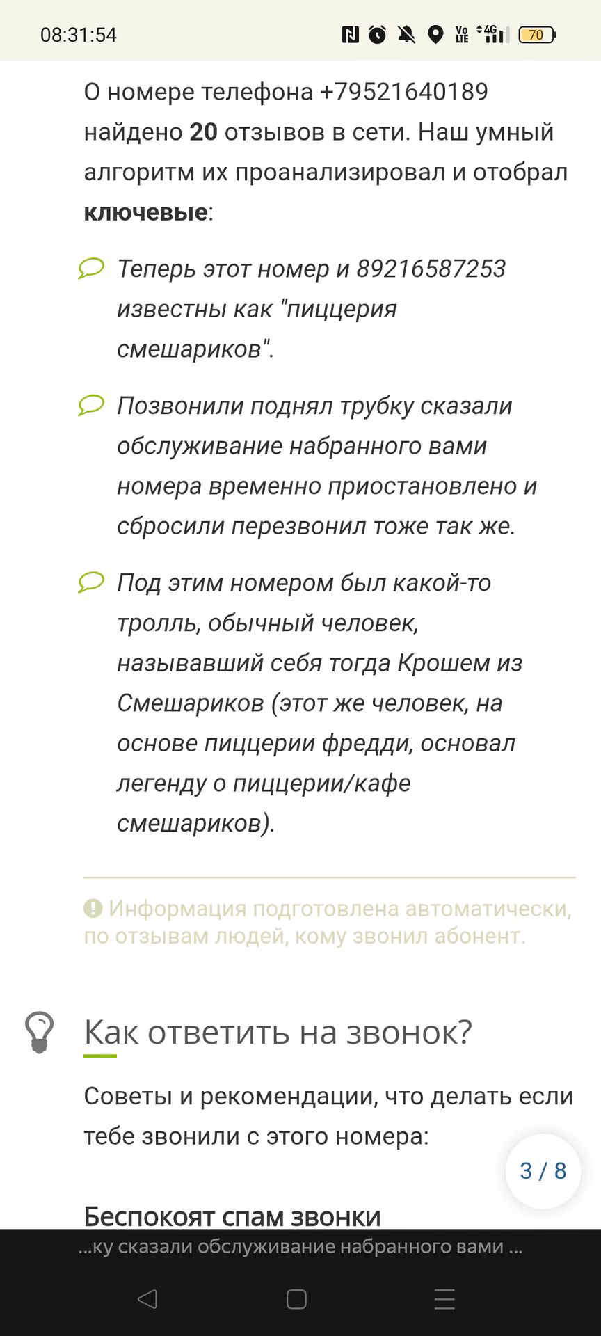 72db8f718f34ca6b1d7724a6488d2738.avif