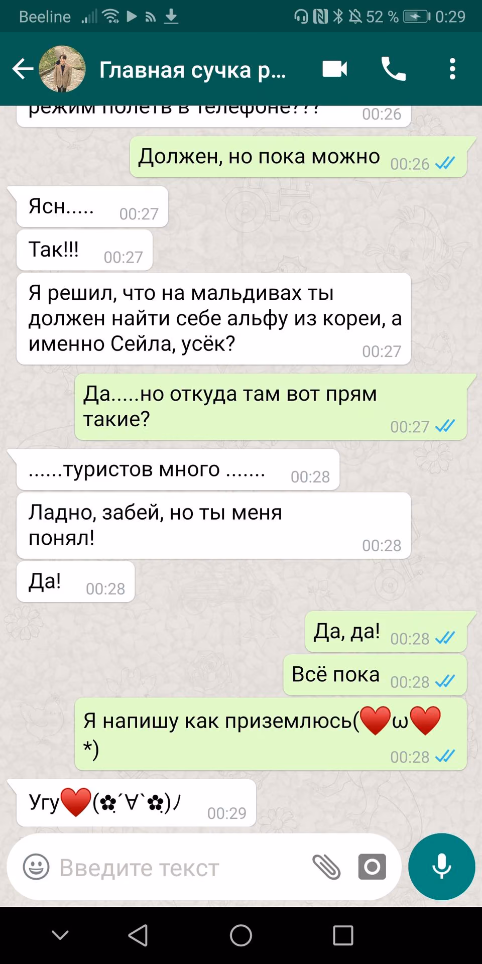 72dbb6b419a3d4c68aa6e30b14d4062e.jpg