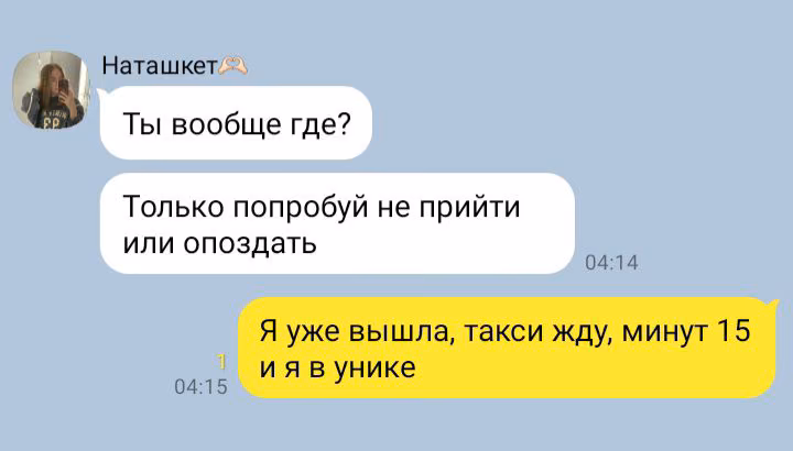 730df23eb1c6e2fec57645613341548f.avif