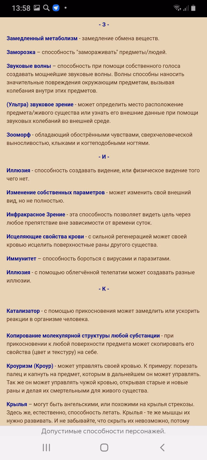 73225c790d36a5549aafbbca51637c8a.jpg