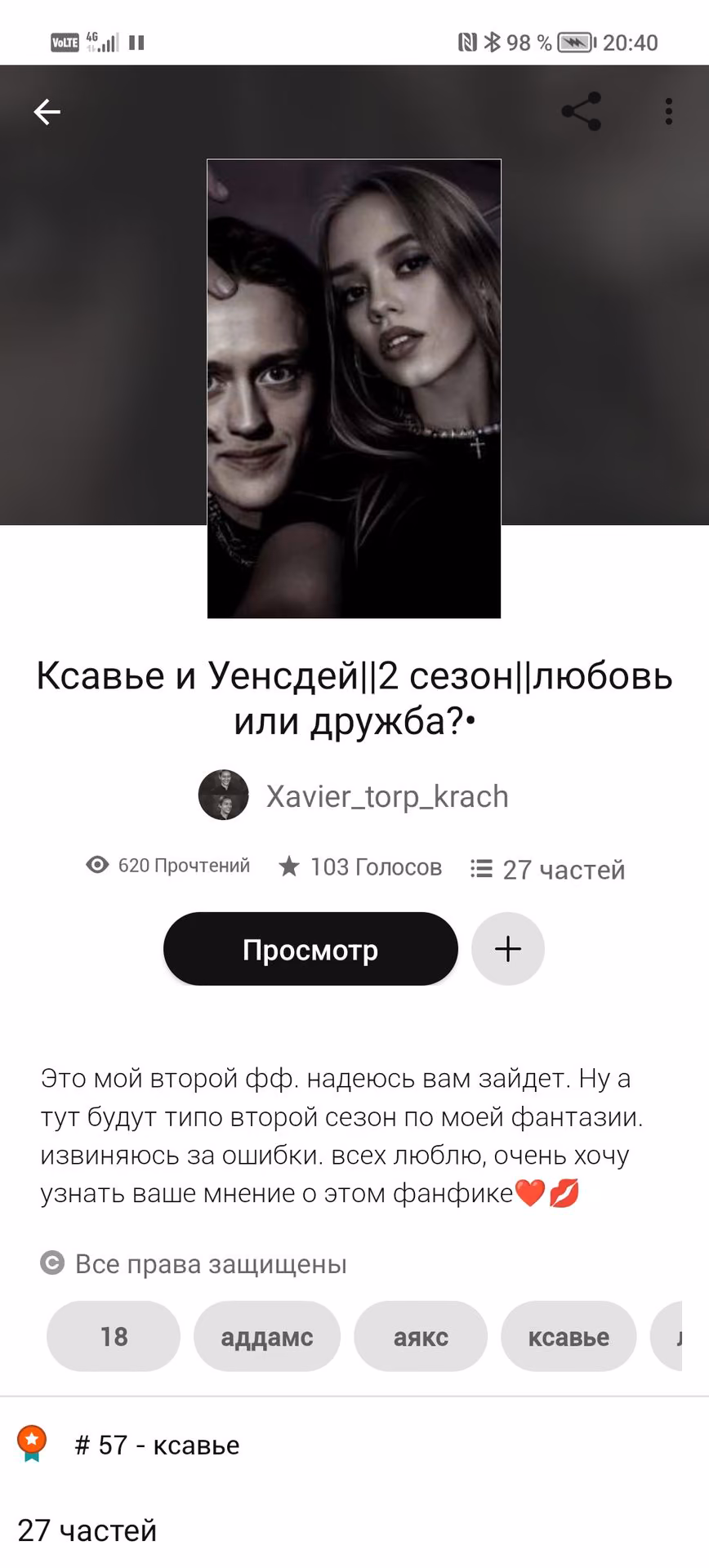 7323014b17c8a6abaddace7cc5b52a42.avif