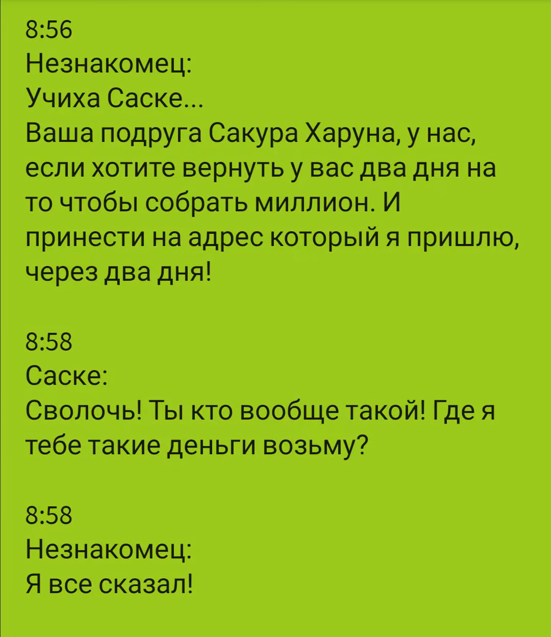 733f9ef9a4a4774b729fd5c336f33c15.jpg