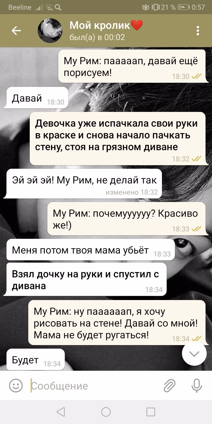 735d7379ff02a8f4626f7384c7c45455.avif