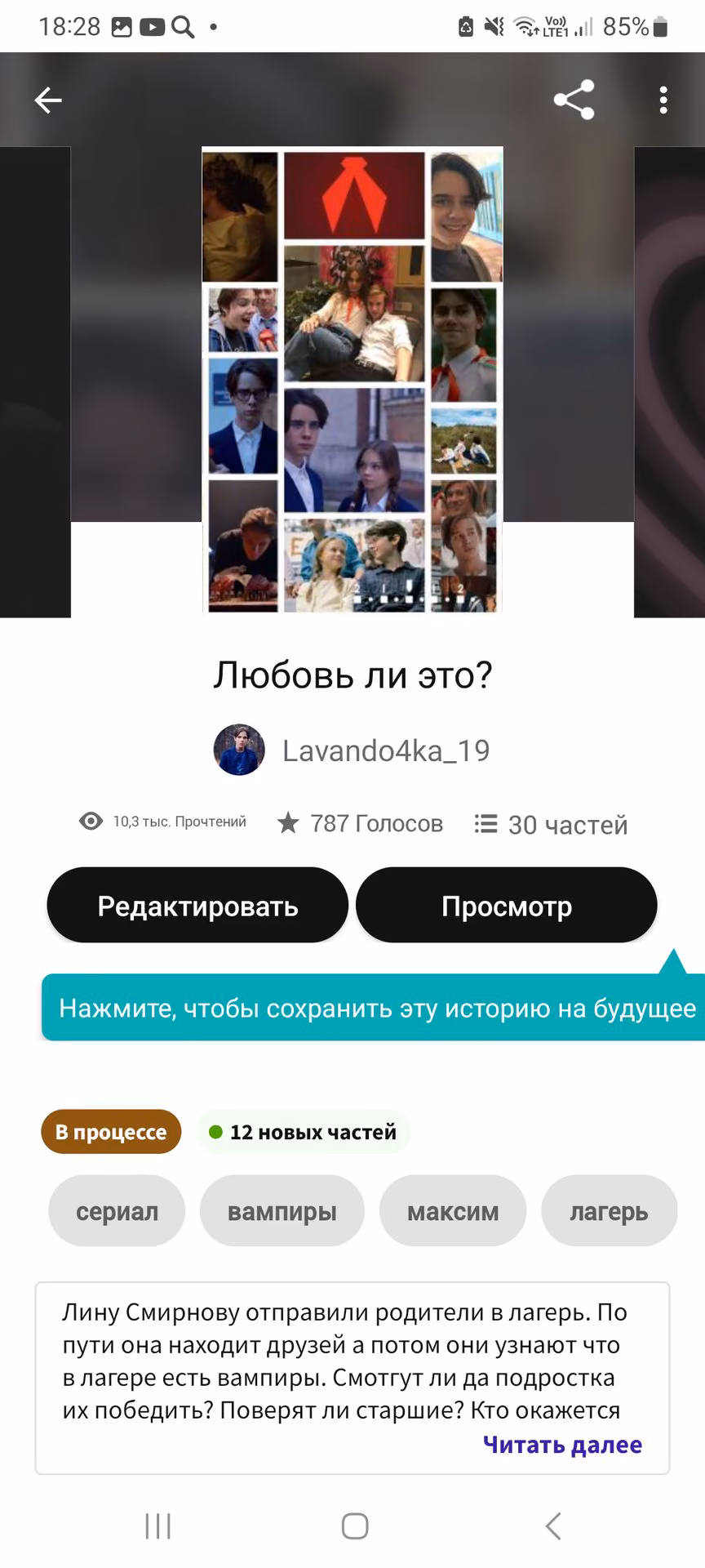 73768494bf3894dbf5fa85db1c87c9eb.avif