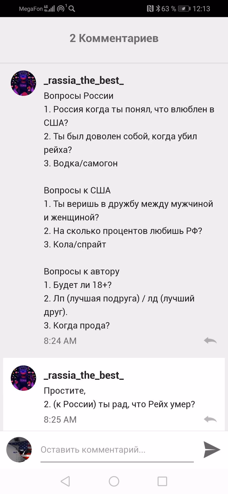 73b585082ef6a389d7820e90749f8255.jpg