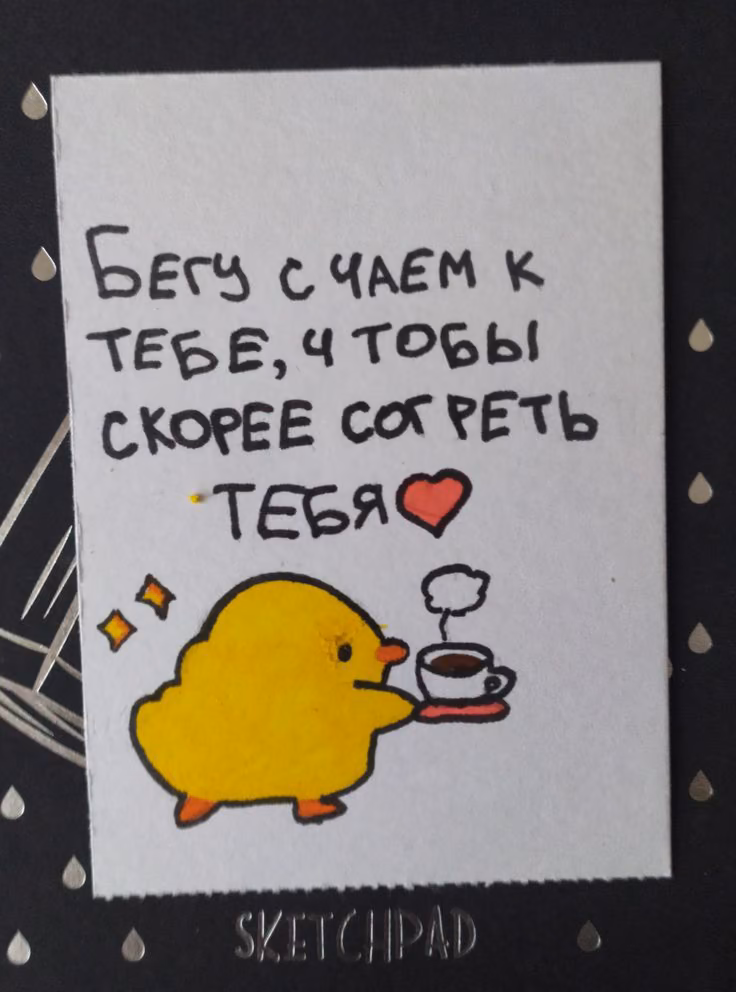 73bbee957df9c94e64c6c0eeada76845.jpg