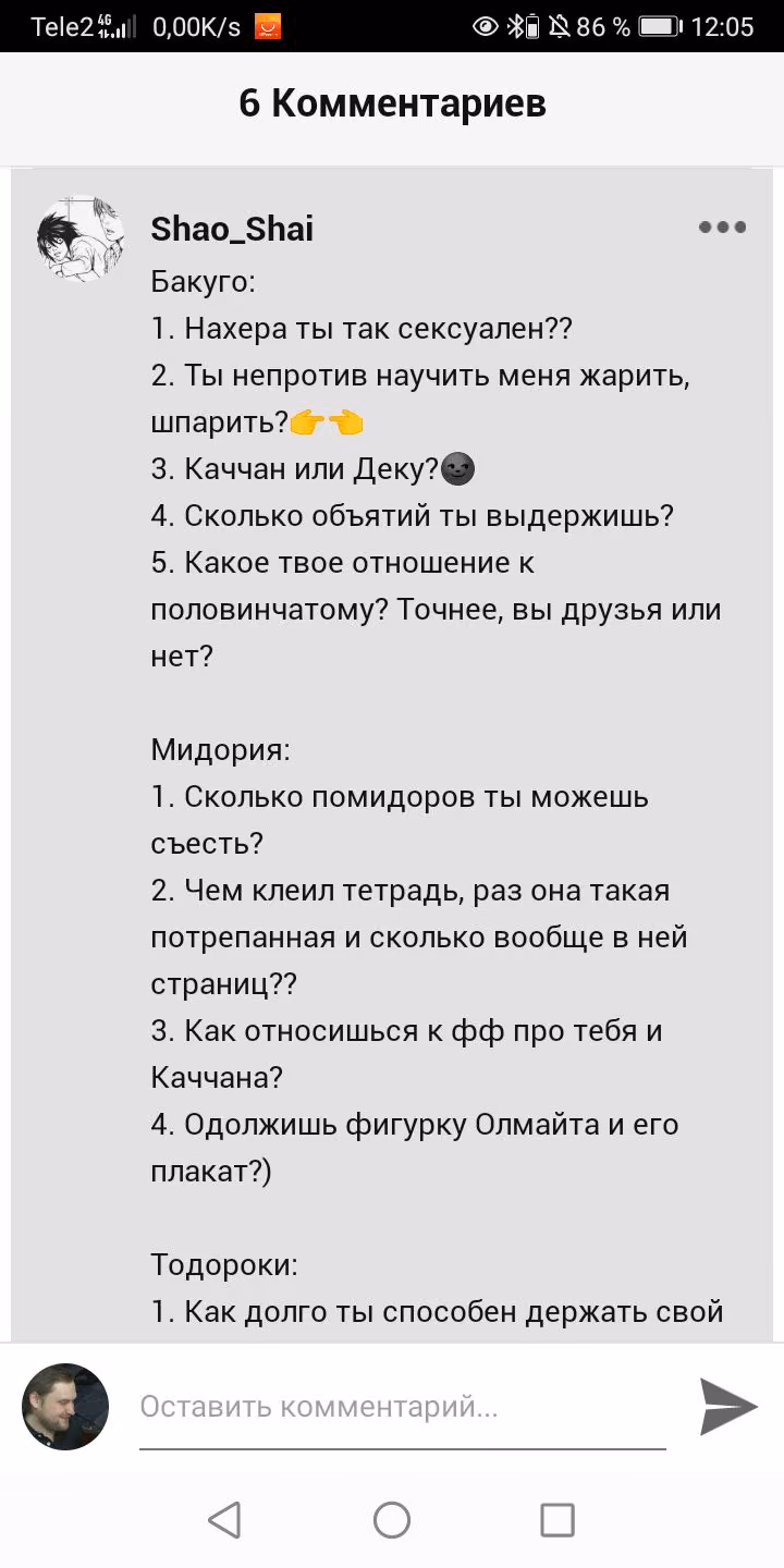 73c902496b88a1507f5fac7442c51e5a.avif