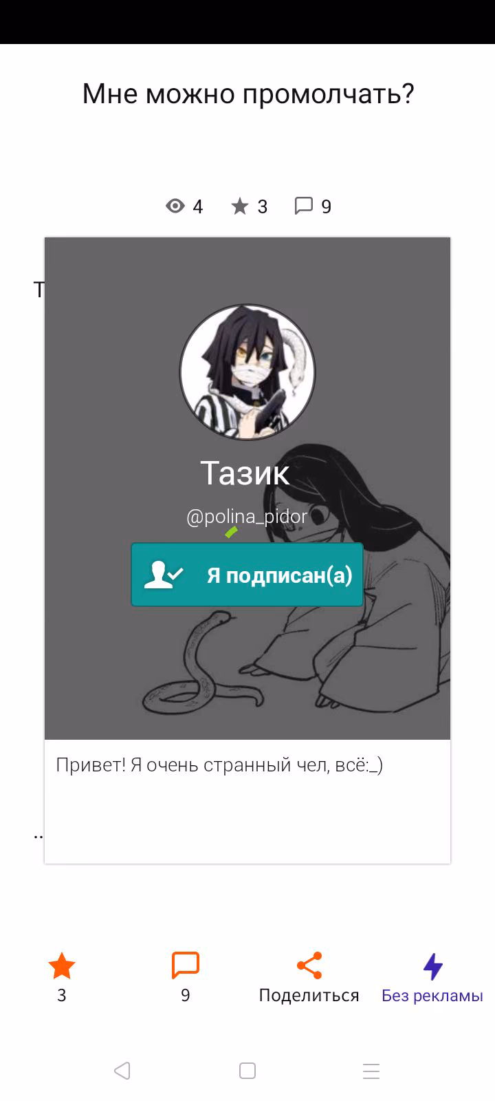 73cb4927aa673f2cdf3301440947b036.avif