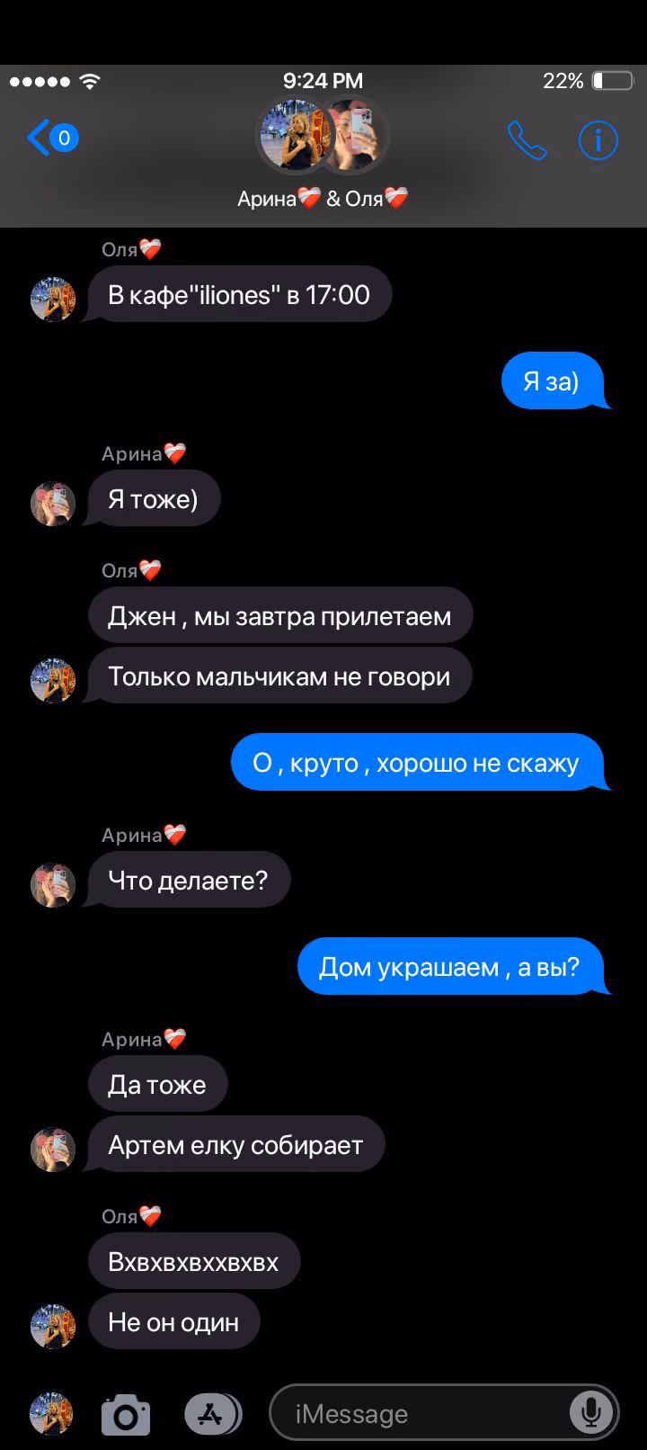 73ee85724acb3b5f528d1f0e04d561a1.avif