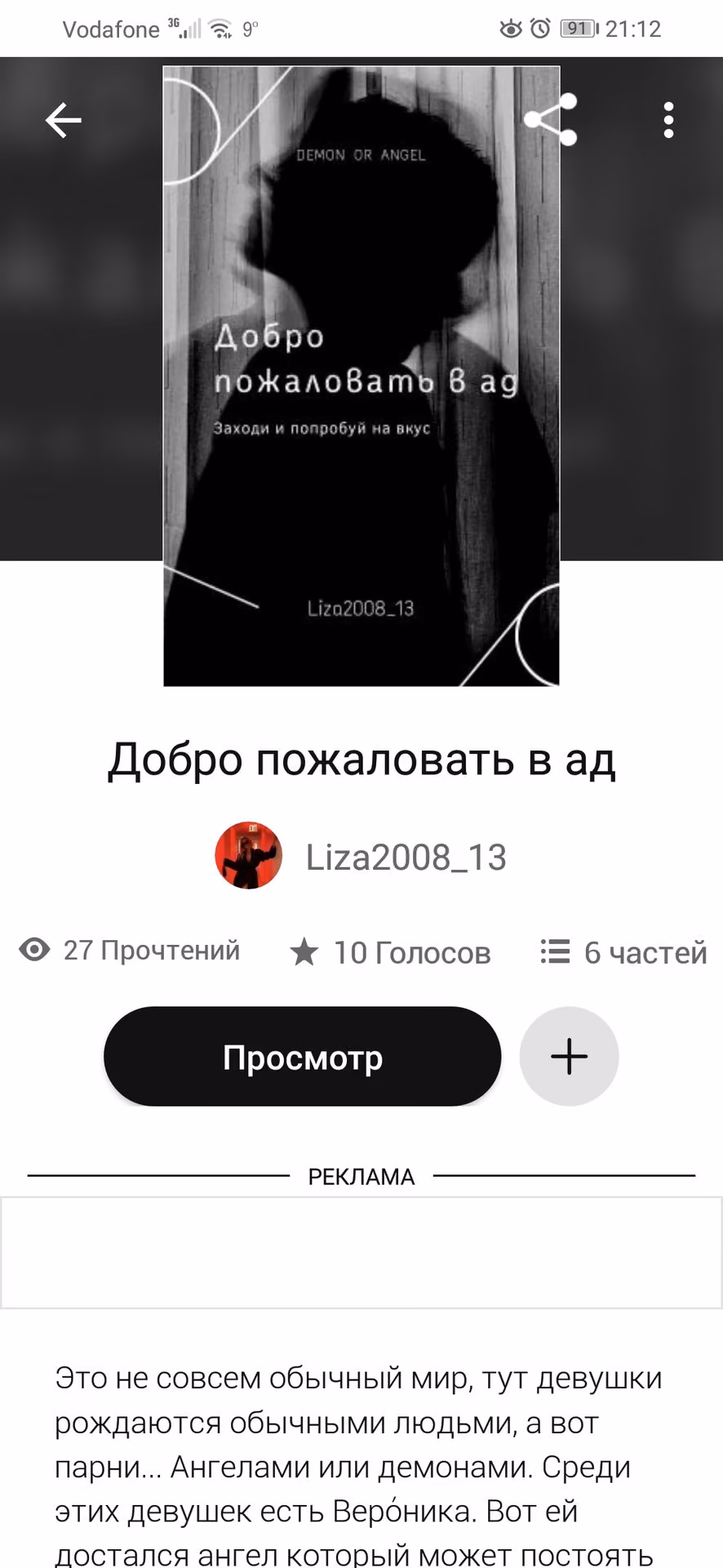 73eee411f1b487f09378fe83041ce316.avif
