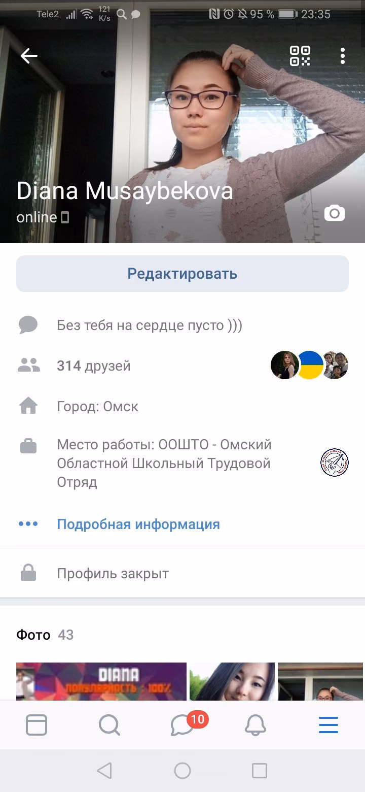 73f6694705cbd1e9650a6c16420ae25a.avif