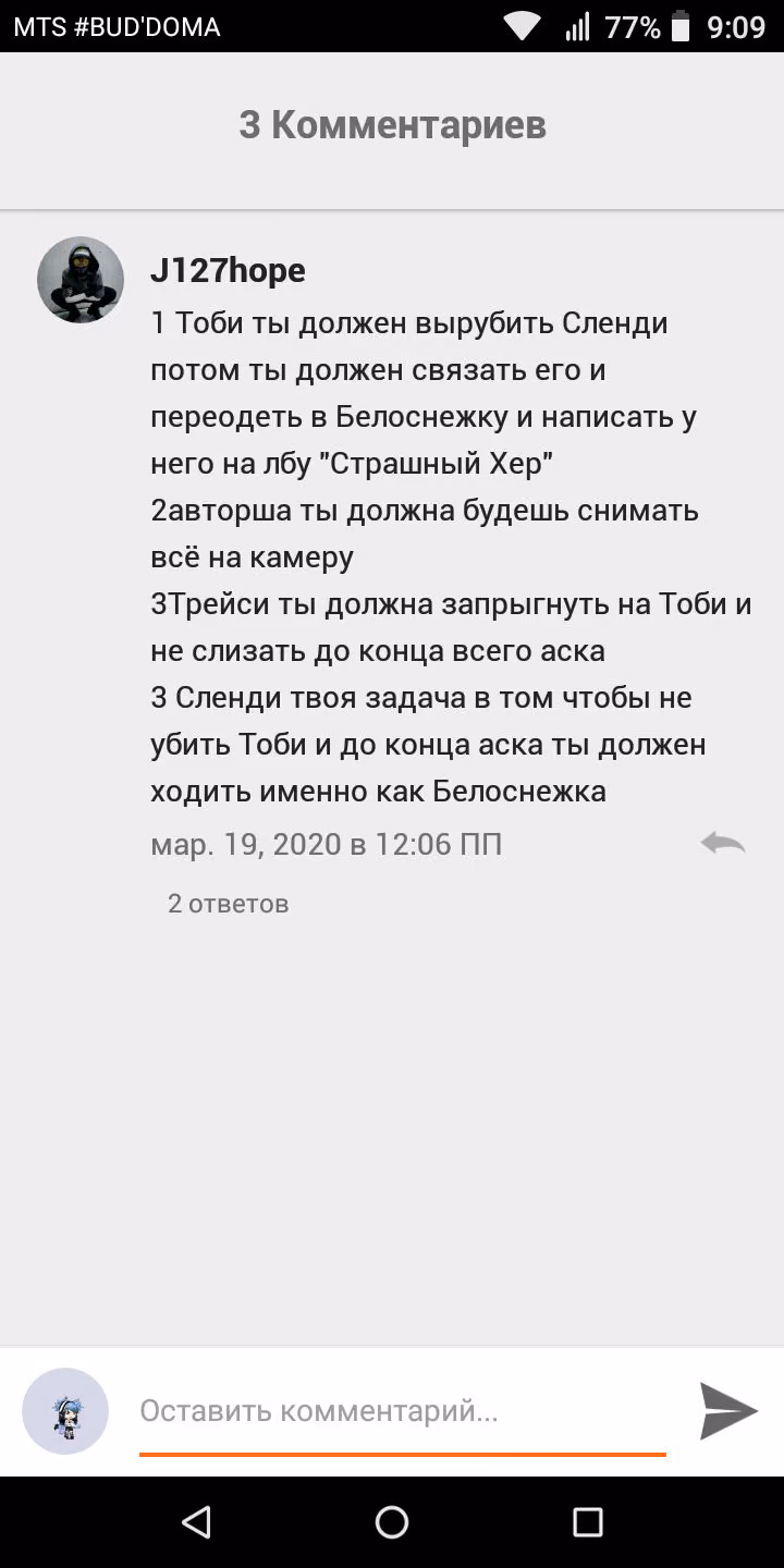 73f793f7a74119b903569c68fac95b8a.avif