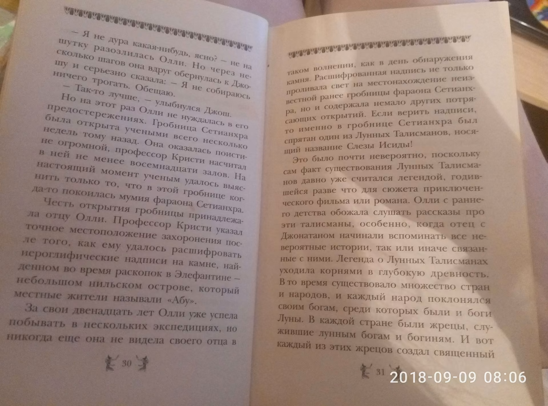 73fb5b606a9348f608cd79218fa77f68.avif