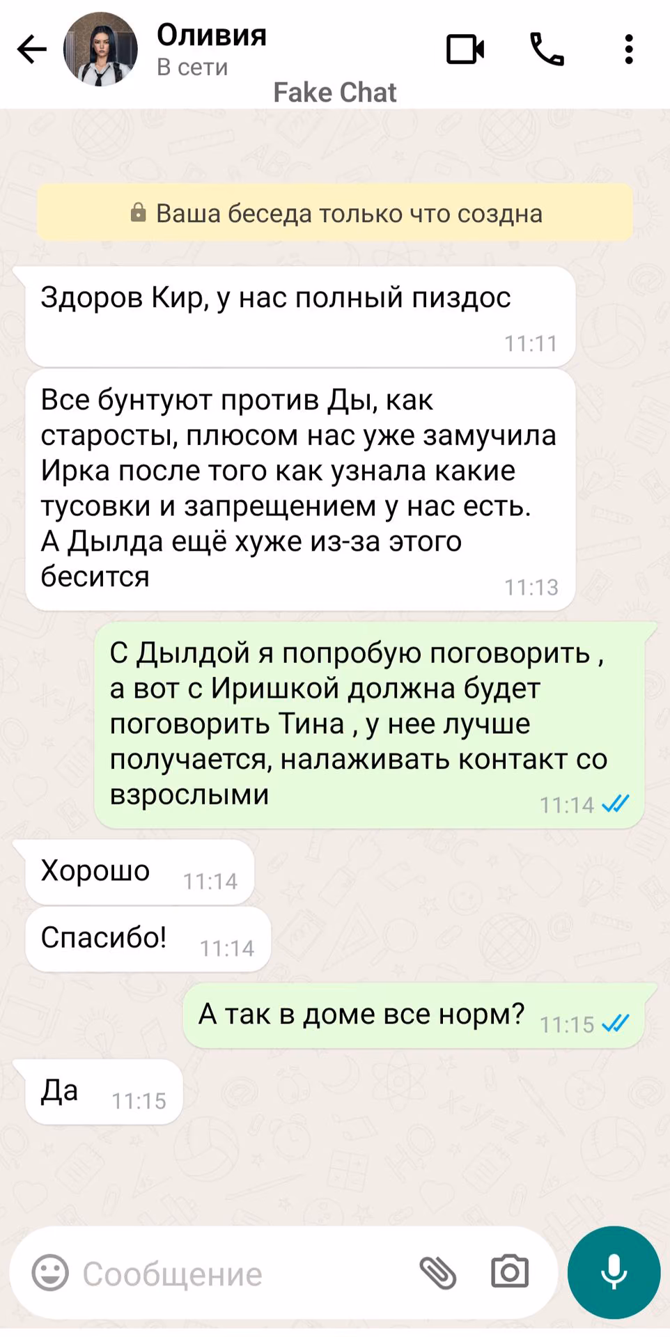 73fe4a015a2e93e6226bf46c239e8245.avif