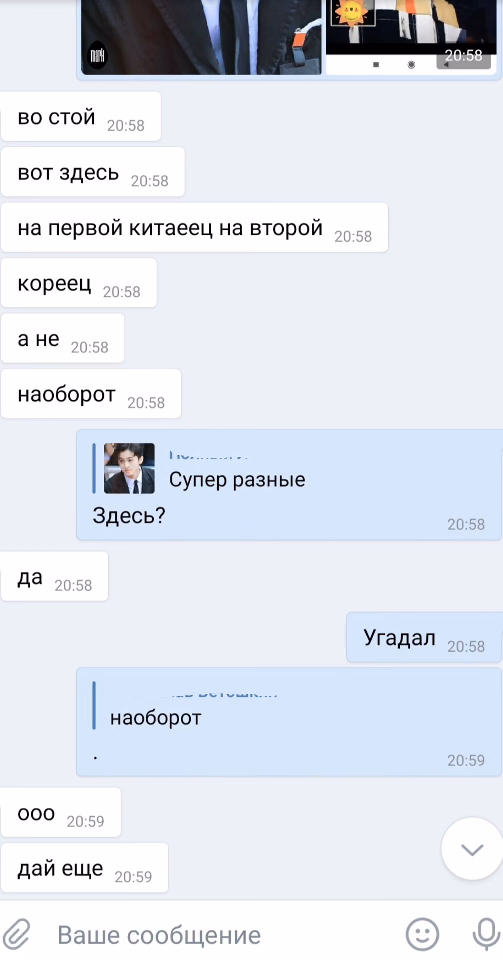 740ecaadbd0d7f5436b1731bf8ac5642.jpg