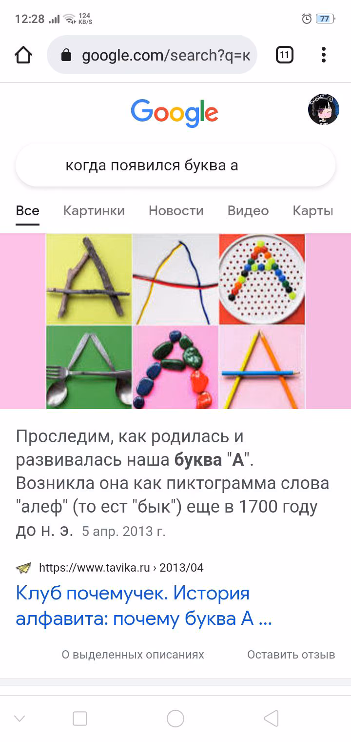 741c58ea47cc8d9887a94472e4259670.avif
