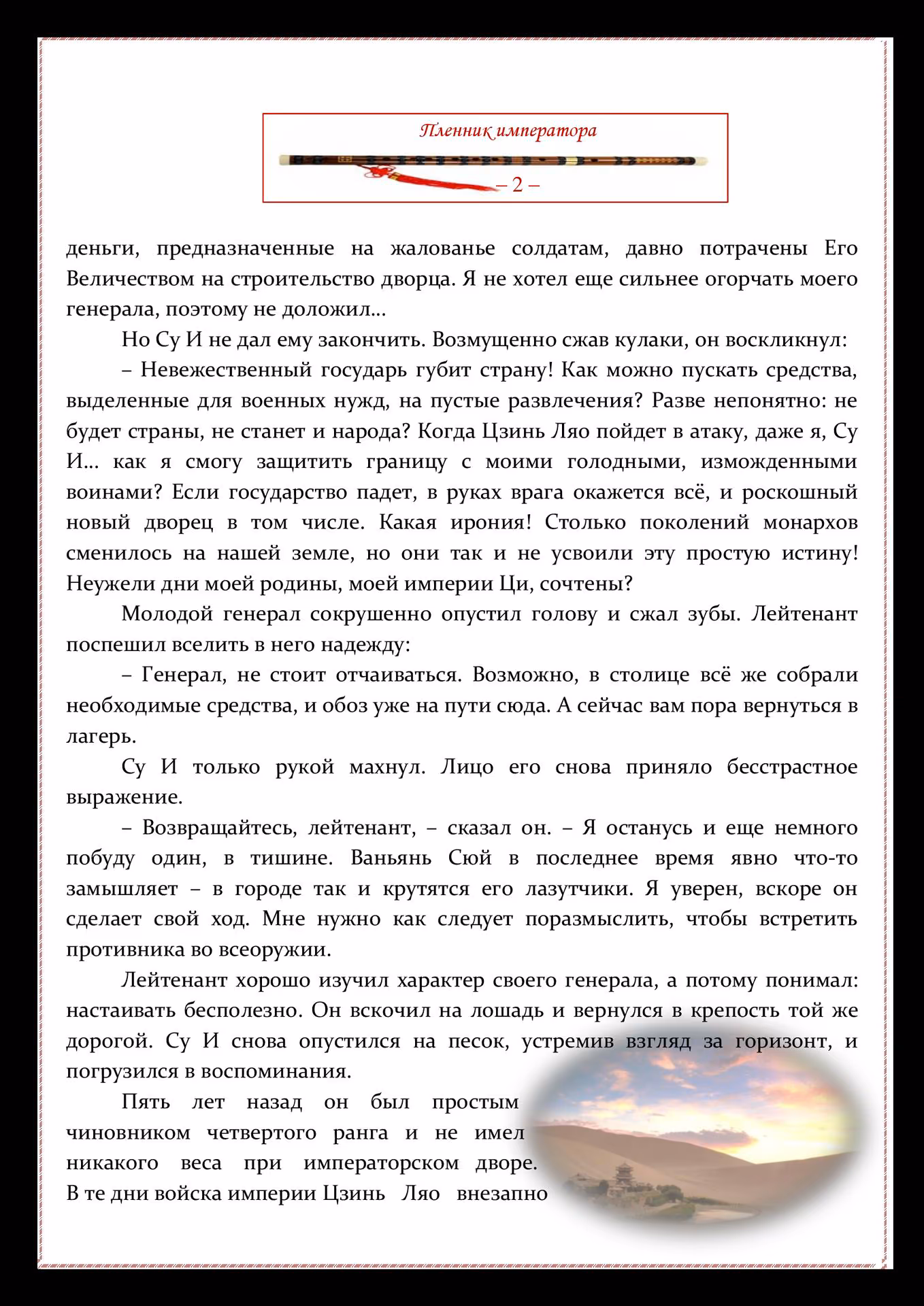 7421ca8750c0b71c9c4d66bf29c727ed.jpg