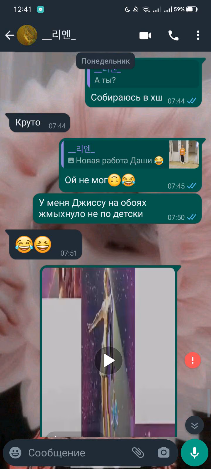 743955d118f412fe1324c26845556593.avif