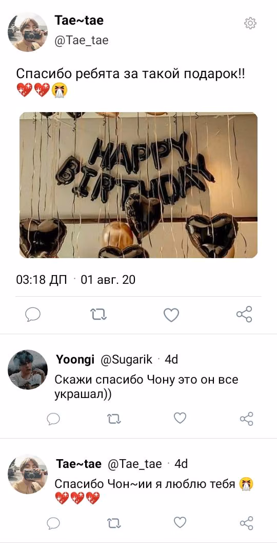743edf49825a64233e7c70362418920d.jpg