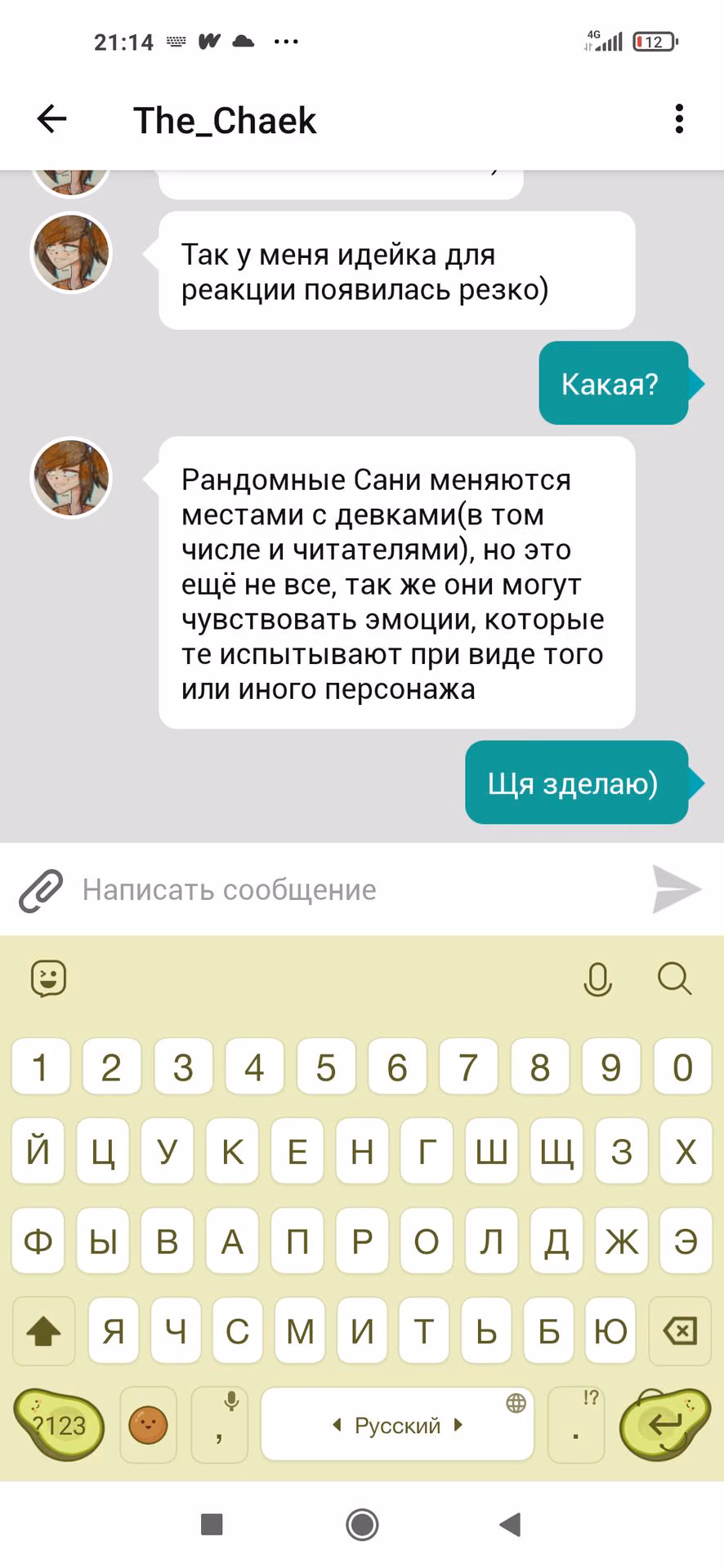 74504b81e01b5bfc01506b78168dacab.avif