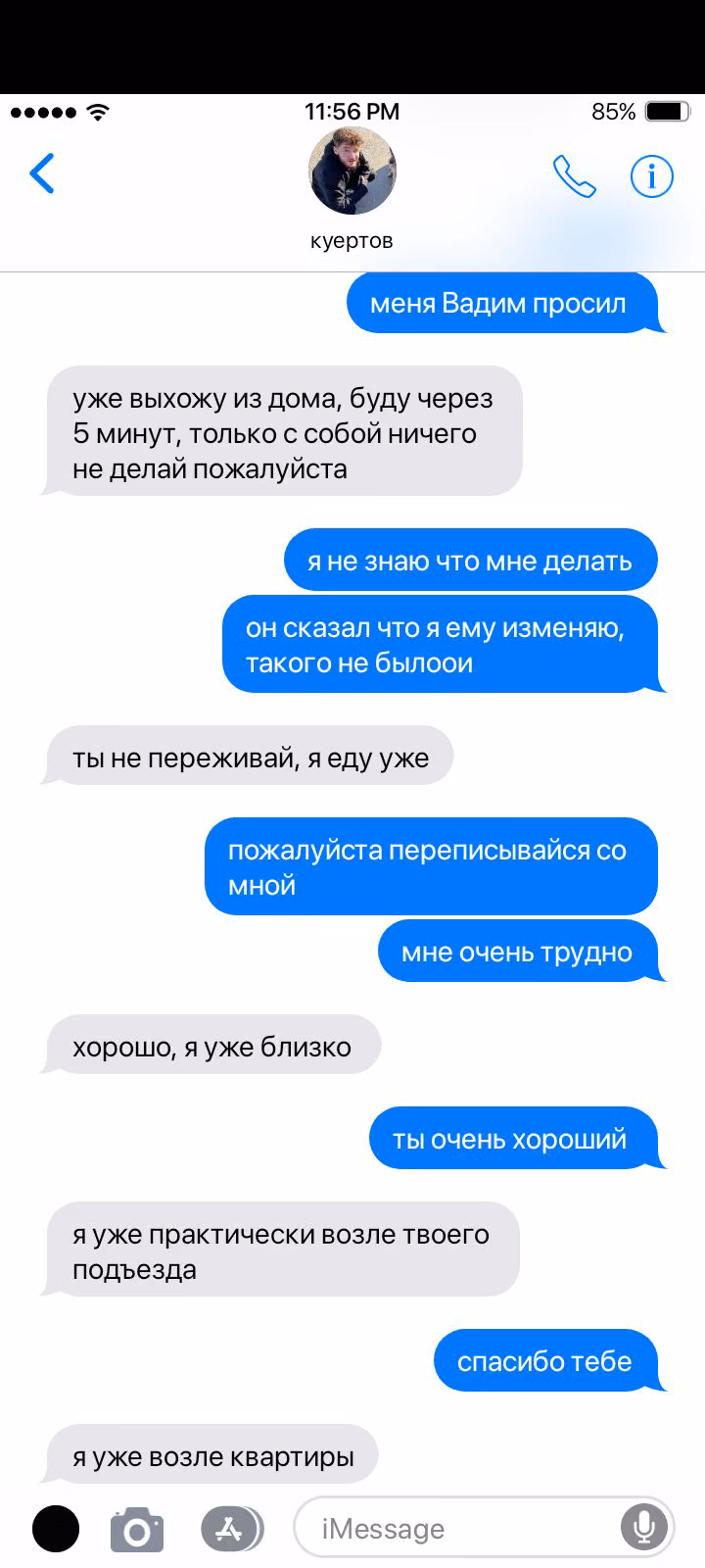 74596d02691fcb4c01c4095a7c4070e6.avif