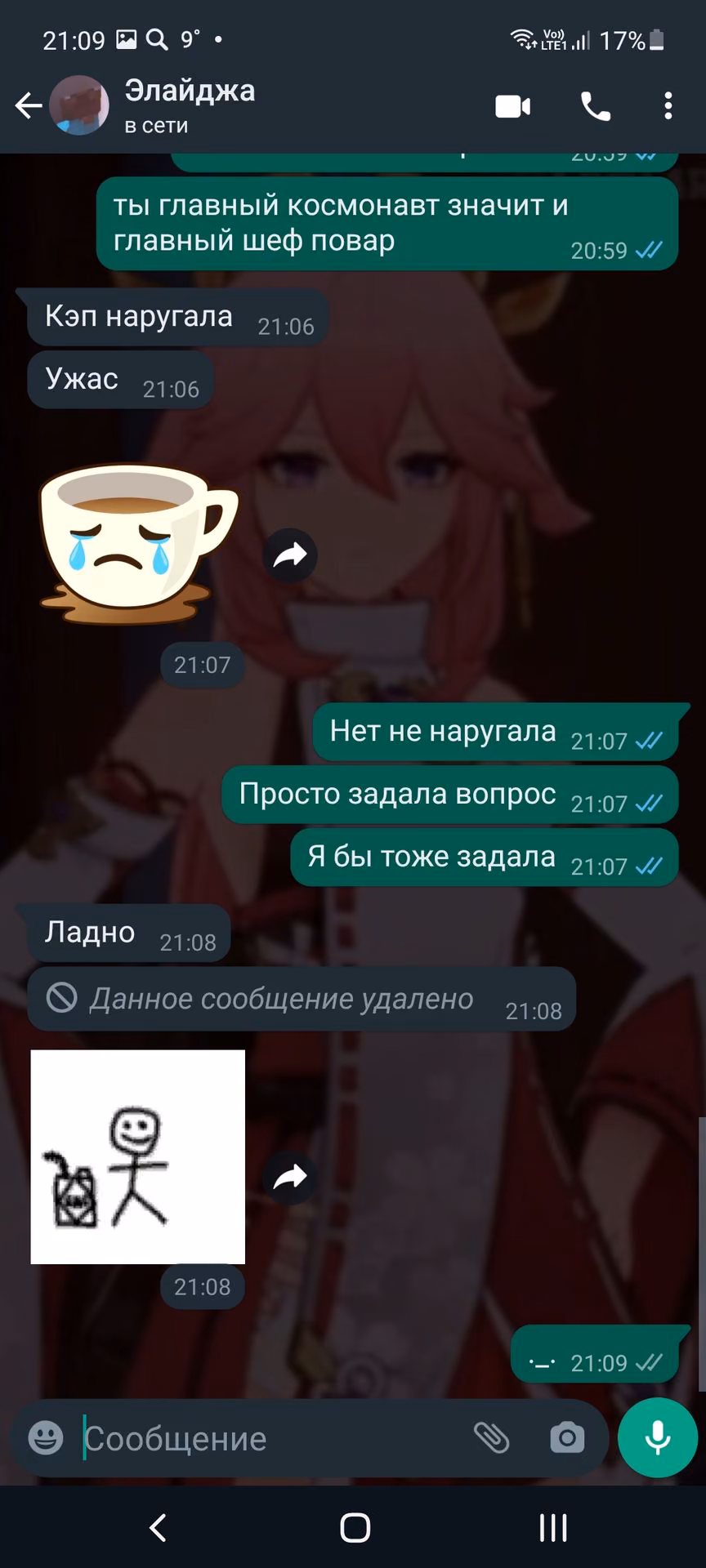 747365d612d0d33406a81e6fc723fb65.jpg