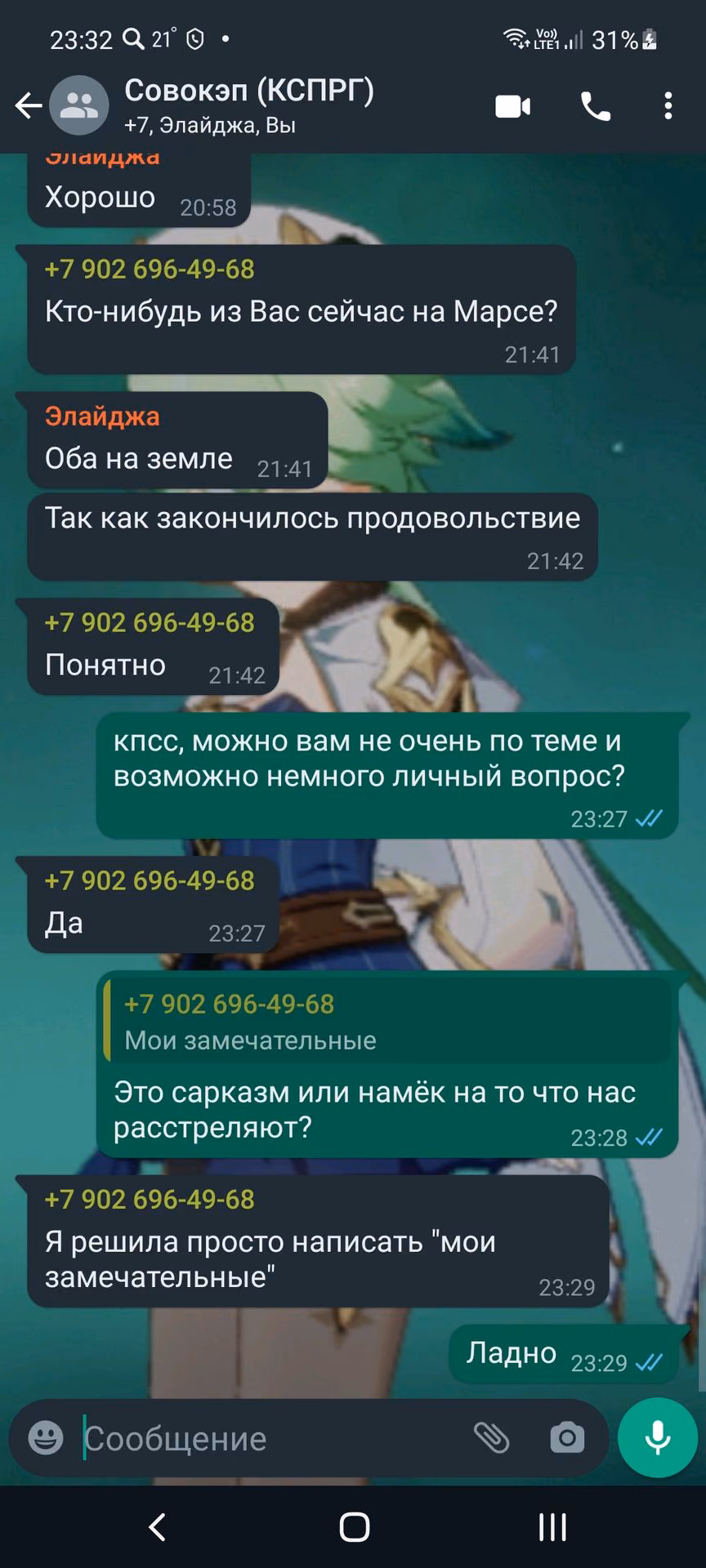 74989204b3a23db6e495d53f1368e816.jpg