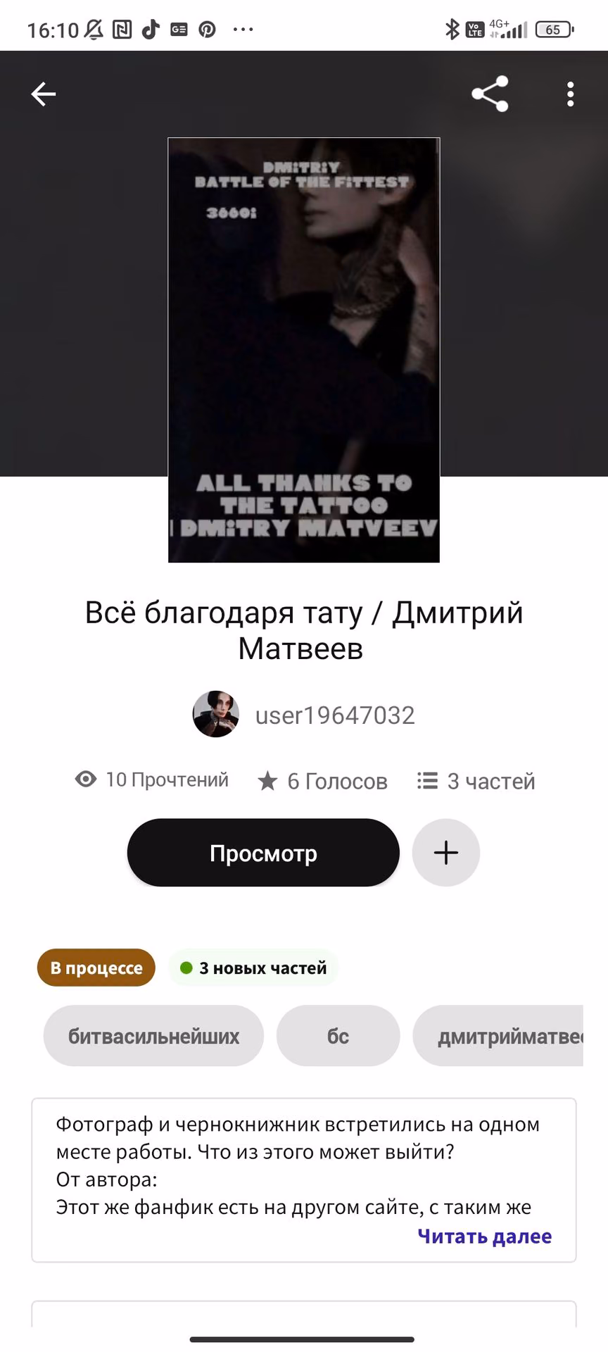7499bd96a979db3137ba6ec89bf7ab96.jpg