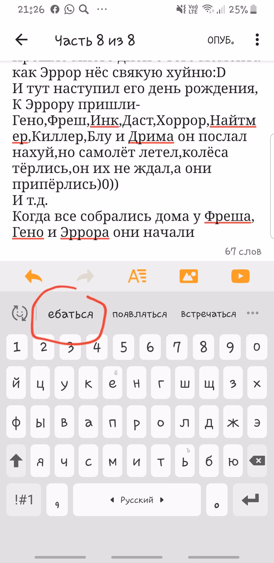 74a196f2ea4362f6be4e58dec6dd4d4d.jpg