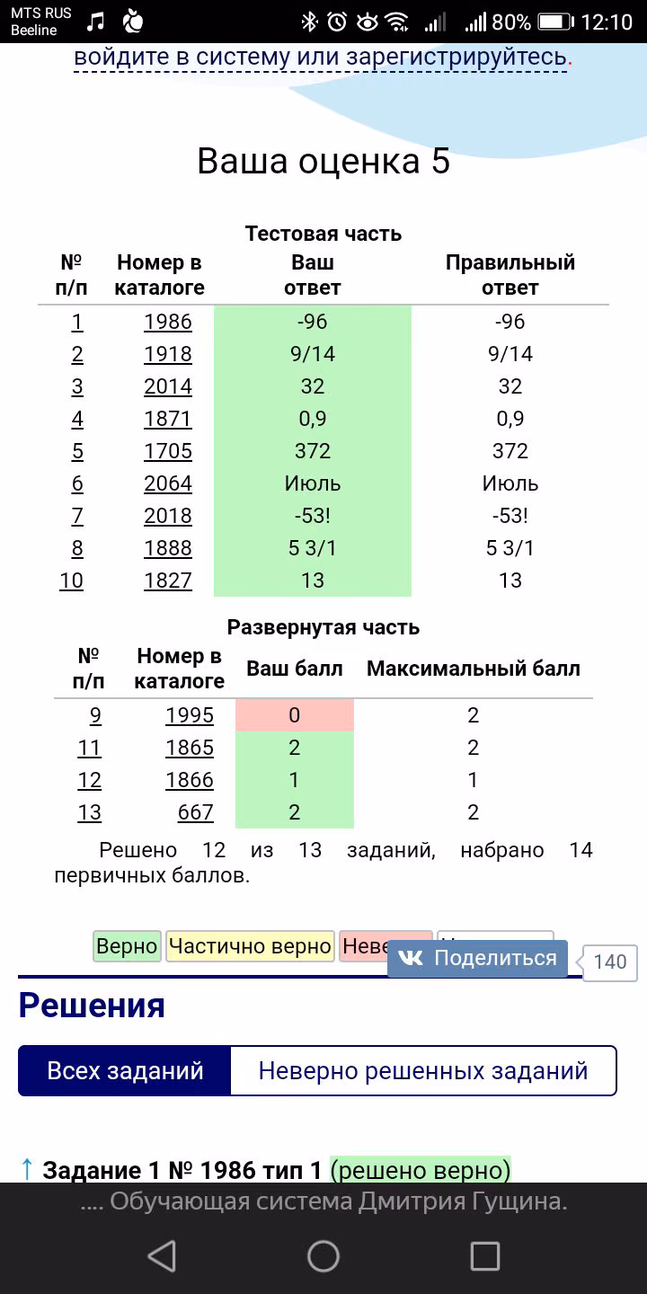 74a873deda1147264f0b241b40920f36.jpg