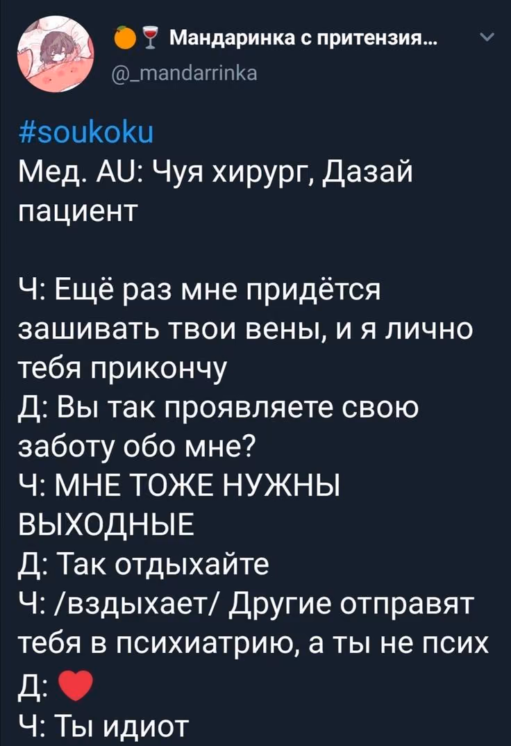 74c0160c98071febe7b14ef1ace3cbee.jpg