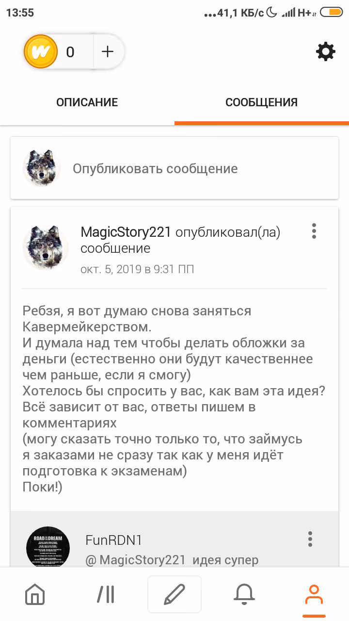 74ce85af598fc2db7a7bd6154319c61a.avif
