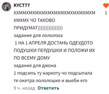 74cf741fadc29115d3a05393357eb809.avif