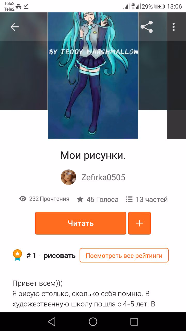 74d4ed0f64e9138c0b673a309021e1e0.jpg