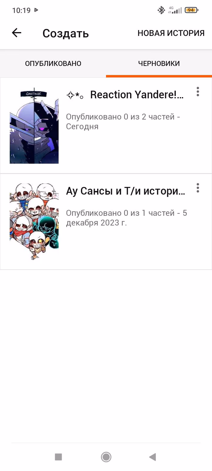 74e0ca62b628a6b0108c69c0359d5e0c.avif