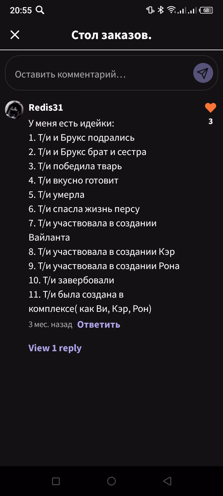 6f0e140f5bfb02544586c3f086667580.jpg