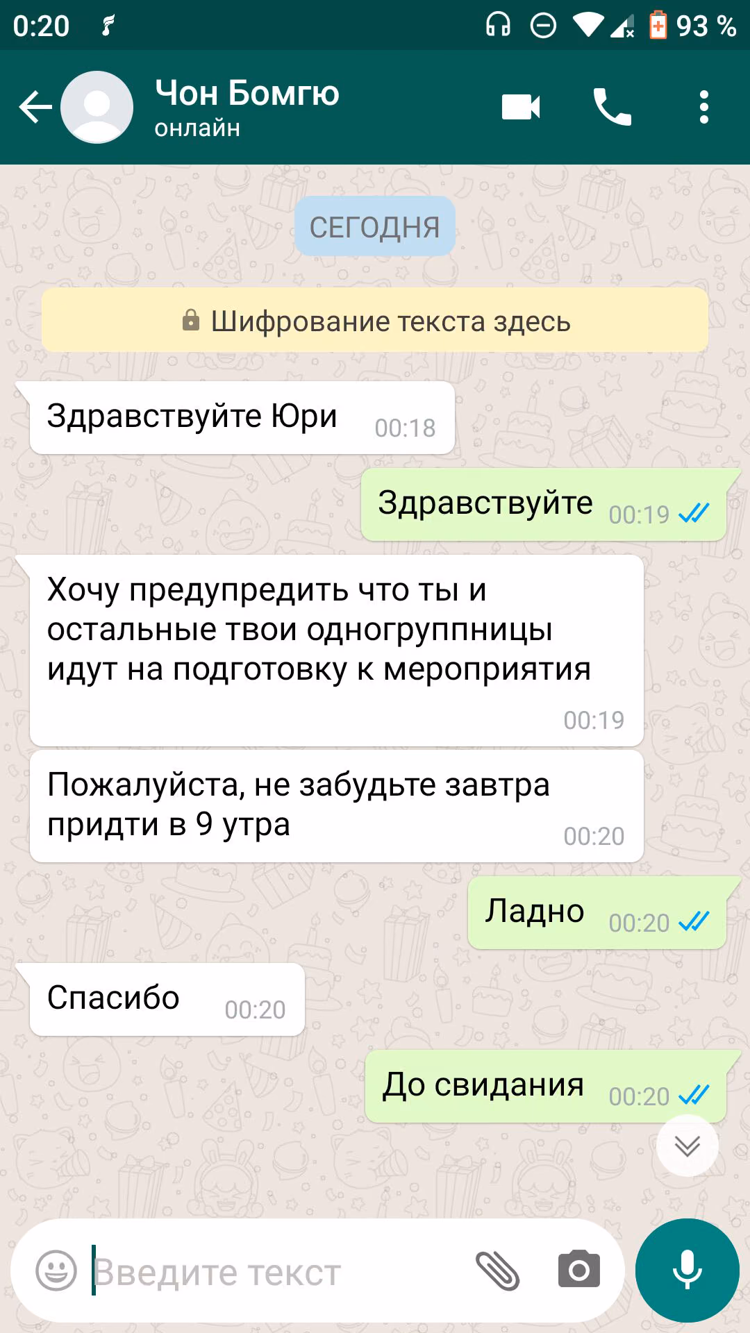 74e2267a85c13f650b96ec84c9067efa.avif