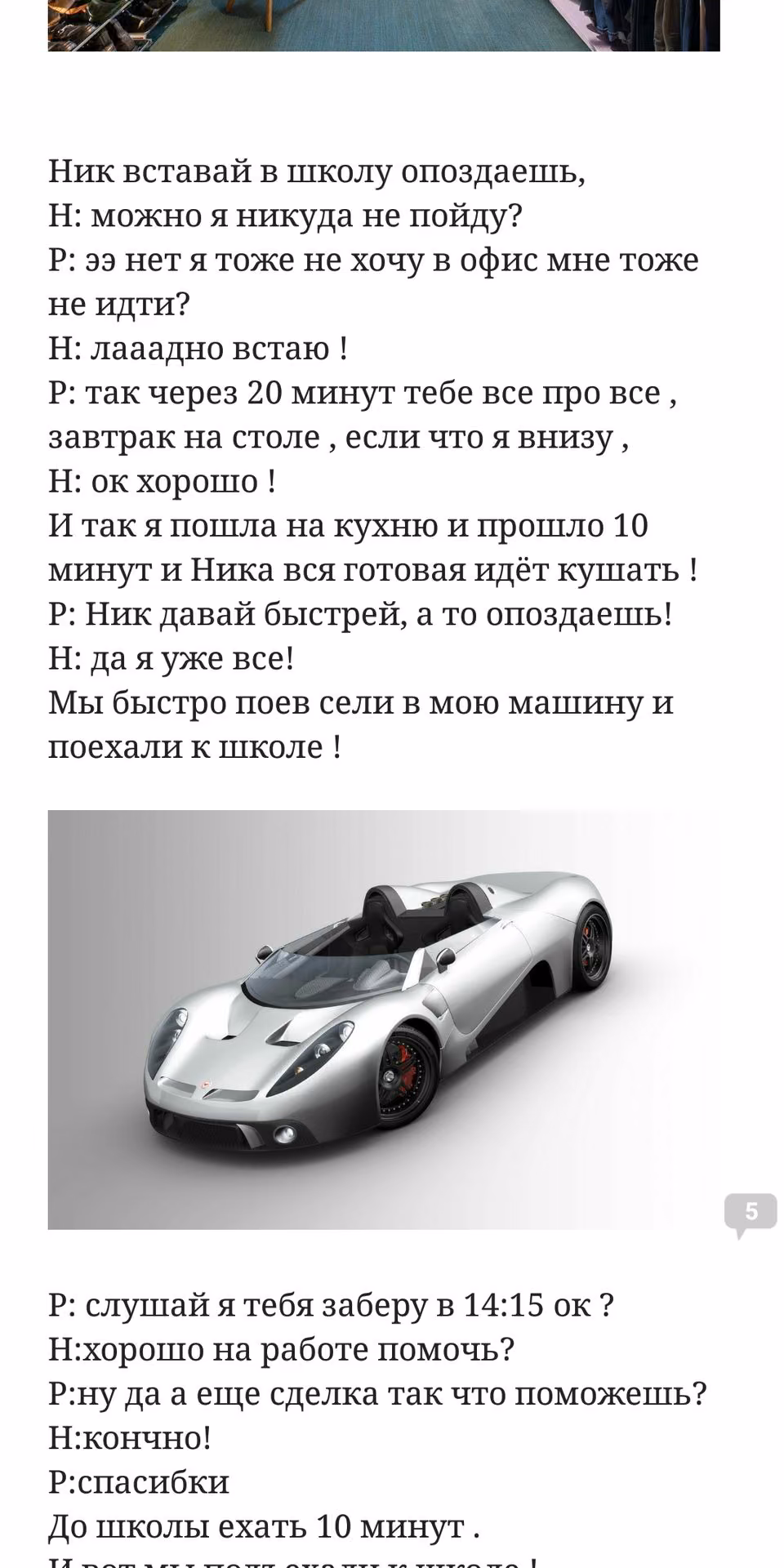 74e76678d898295a5f957cf90a122d42.jpg