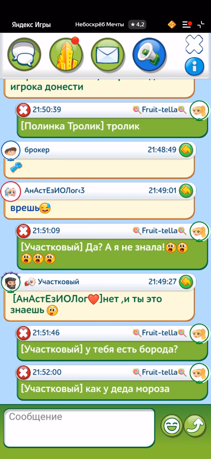74e91379594d3c66984b1d7965823baa.avif