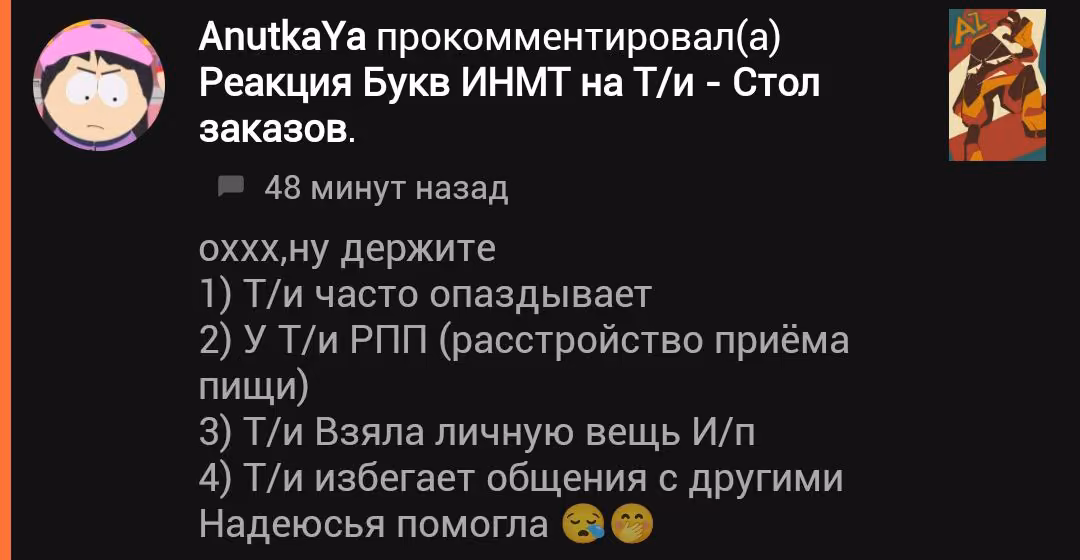 74fb55e64fb201248ca92b4b71e6a701.avif