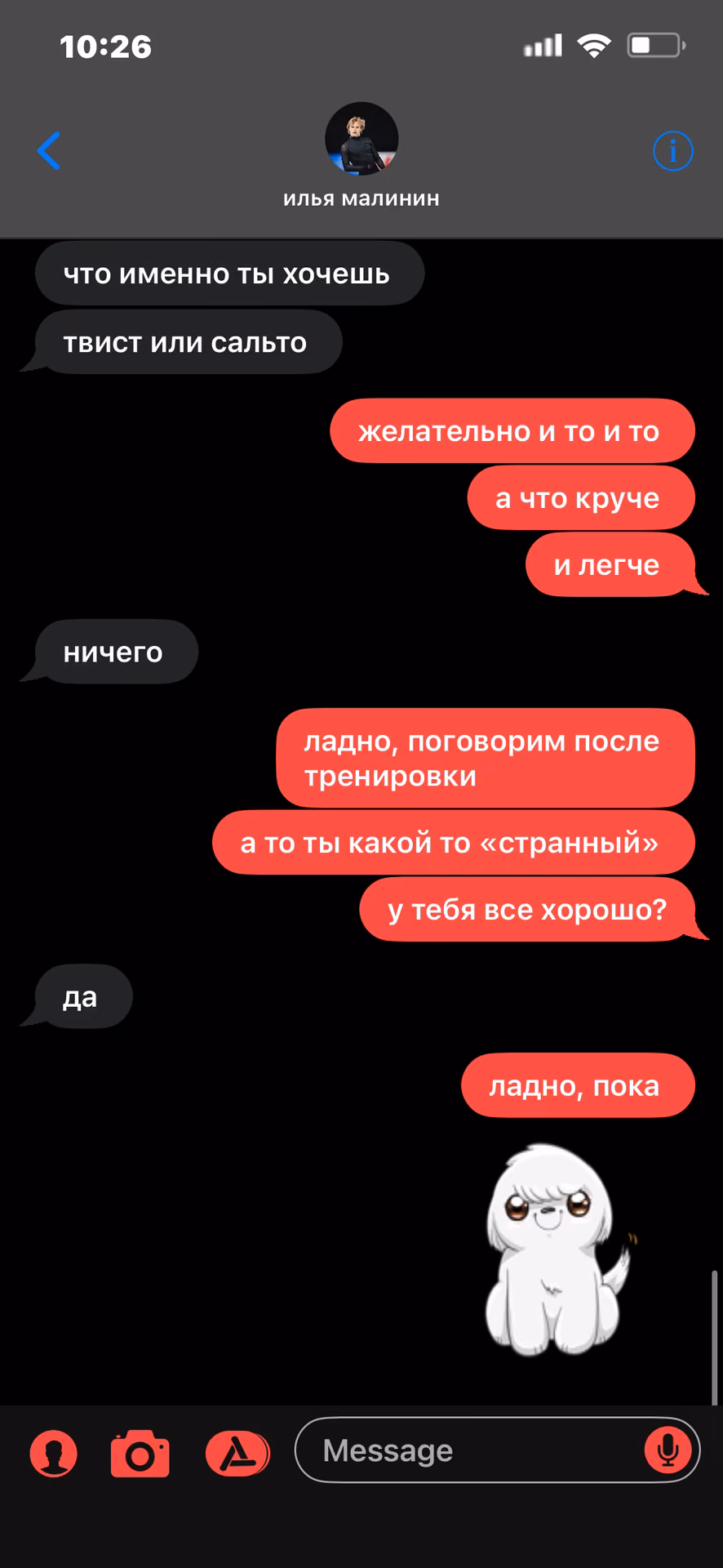 74fbcd46b623d65da14da16a5807b332.avif