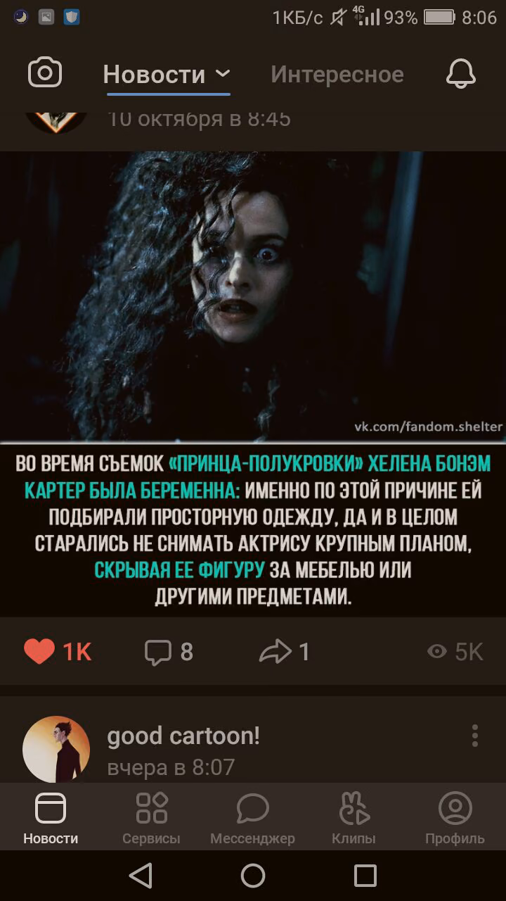 7504876ed9a1a16b92206f81cb0cde74.avif