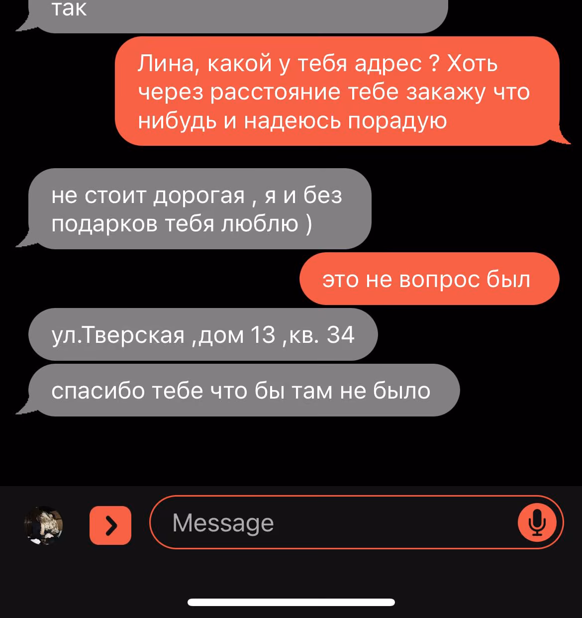 7505f7820e70bc0df7af4137012ed823.avif