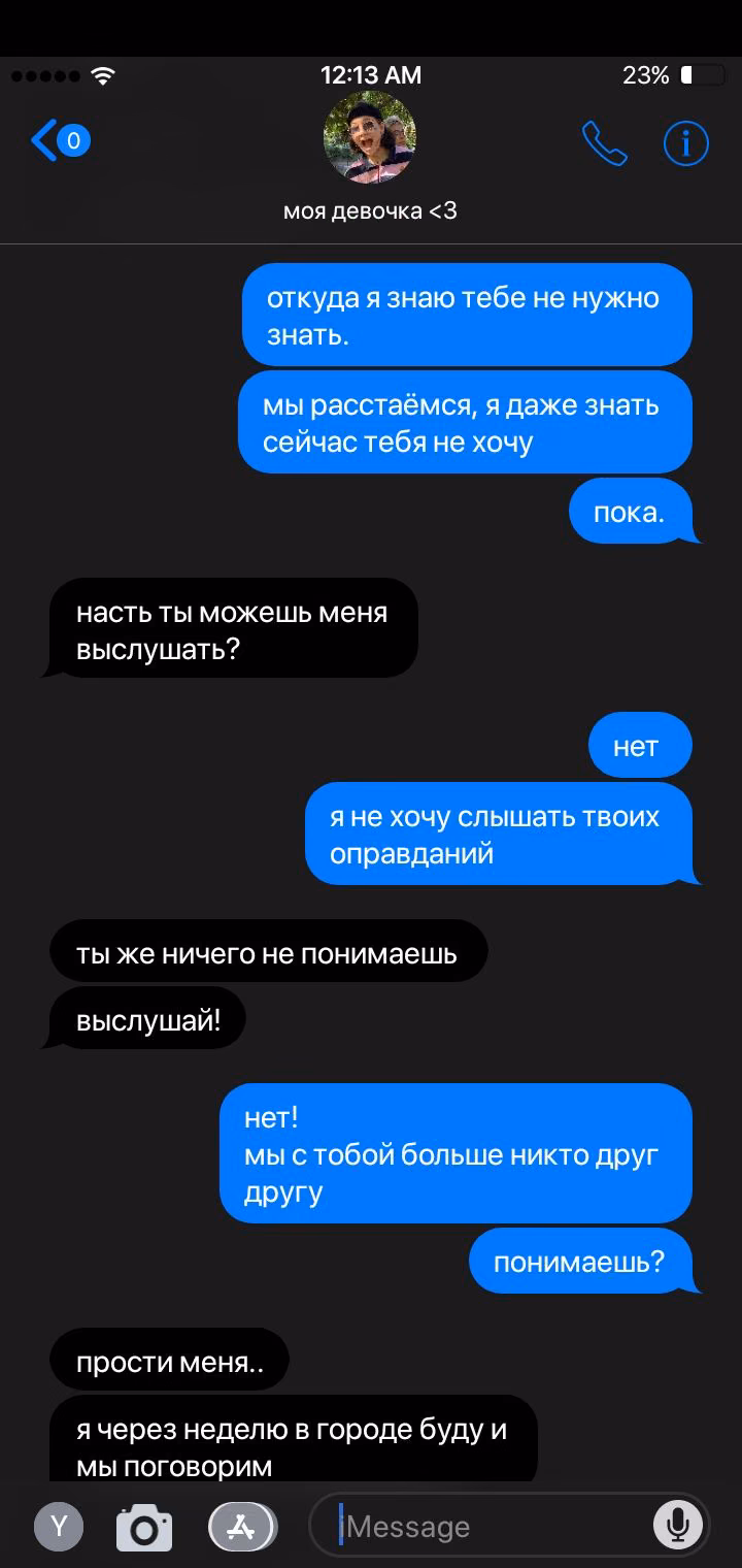 7509d90d4aca7e1e38b7281a55fc453e.avif